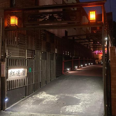 Benidaruma - Dango Kjóto Exteriér fotografie