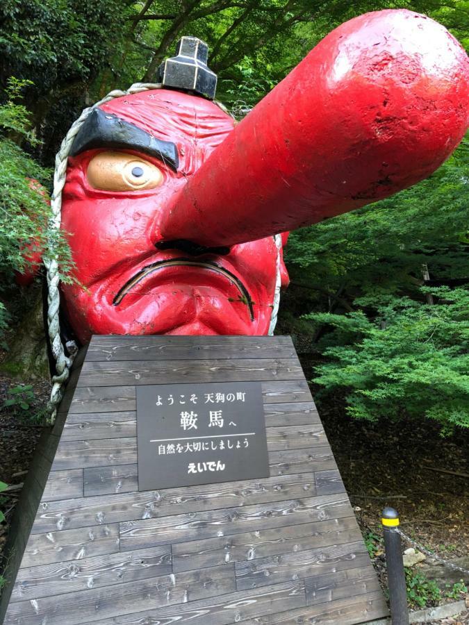 Benidaruma - Dango Kjóto Exteriér fotografie
